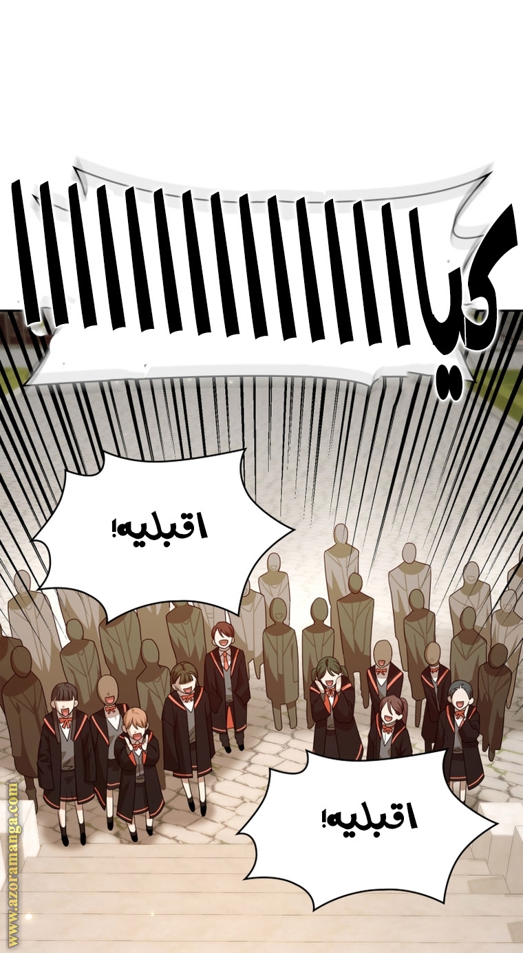 الصفحة 81