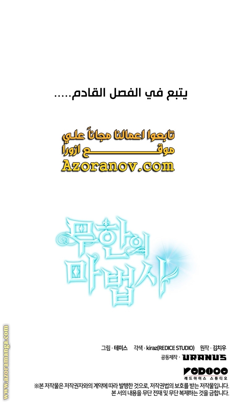 الصفحة 86