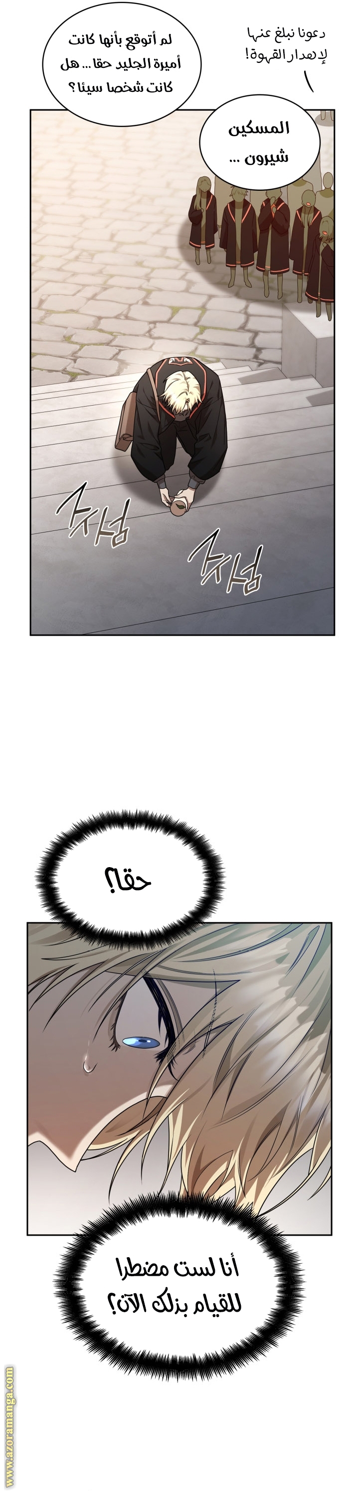الصفحة 5
