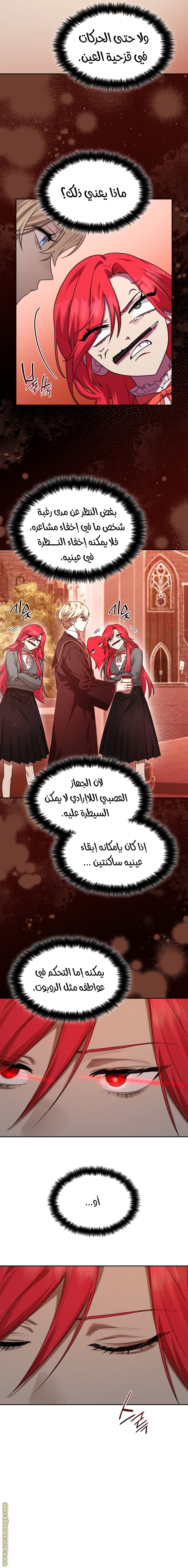 الصفحة 10