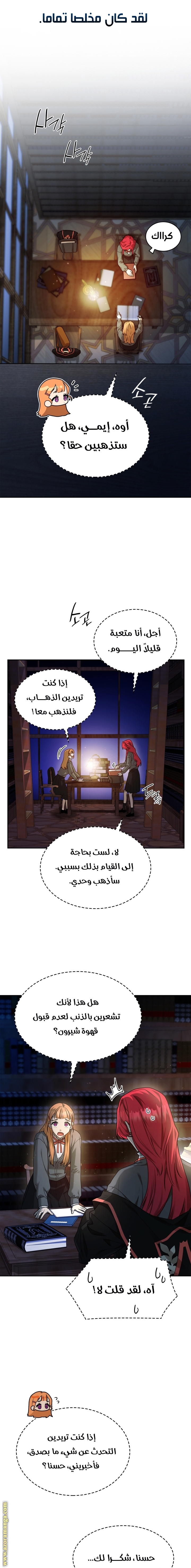 الصفحة 11
