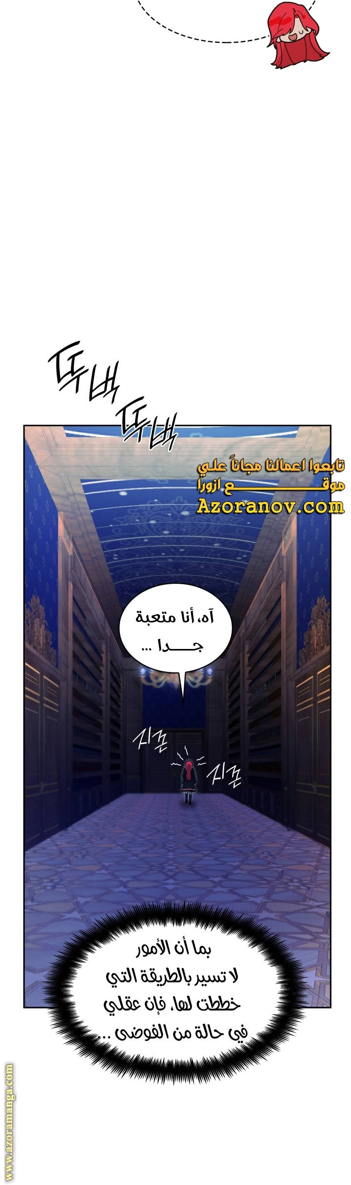 الصفحة 12