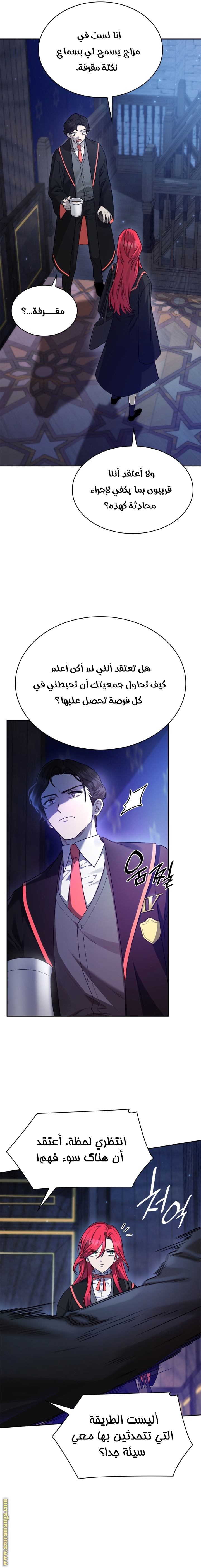 الصفحة 16