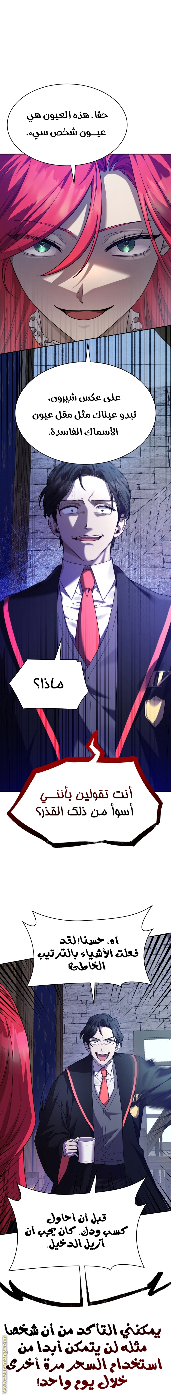 الصفحة 20