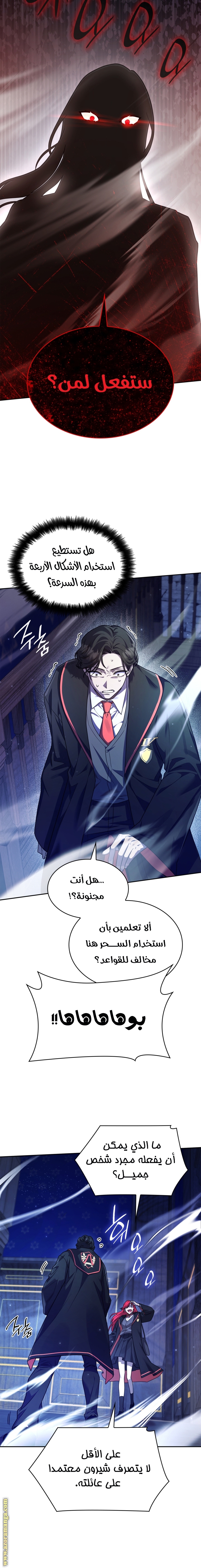 الصفحة 23