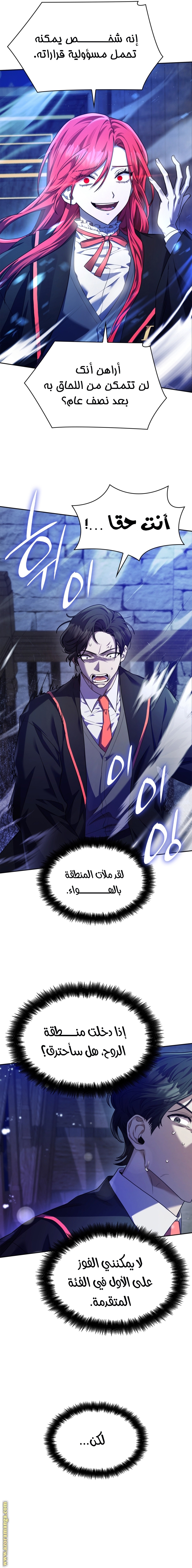 الصفحة 24