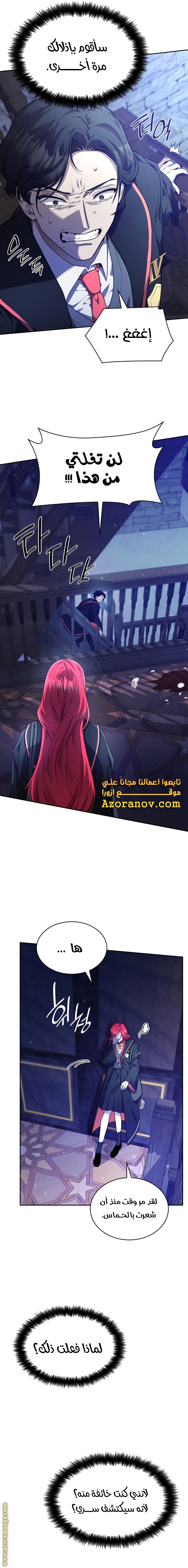 الصفحة 25