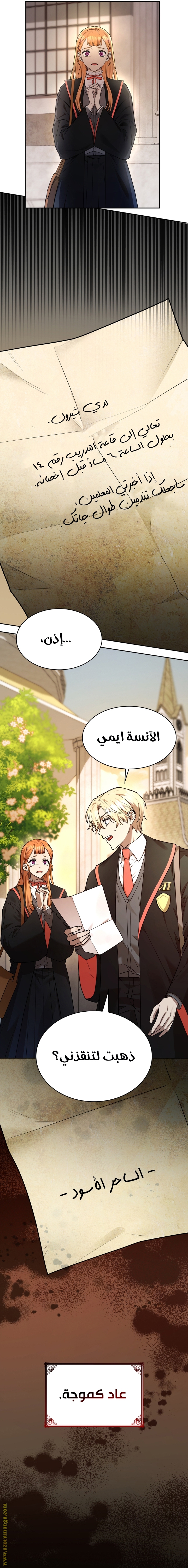 الصفحة 28