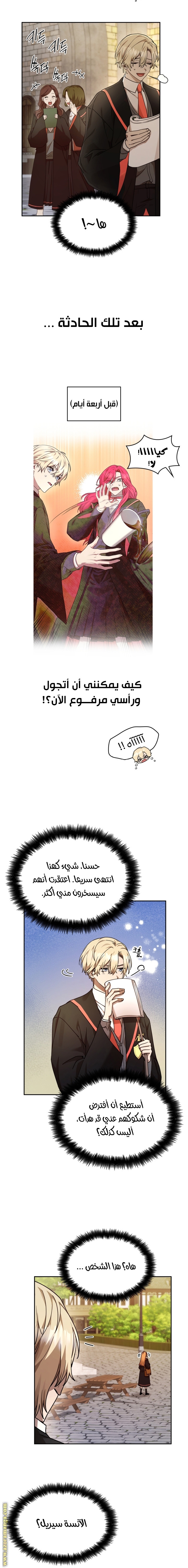 الصفحة 2