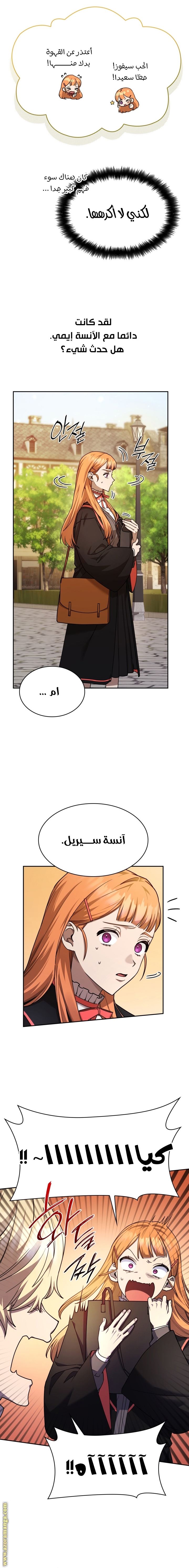 الصفحة 3