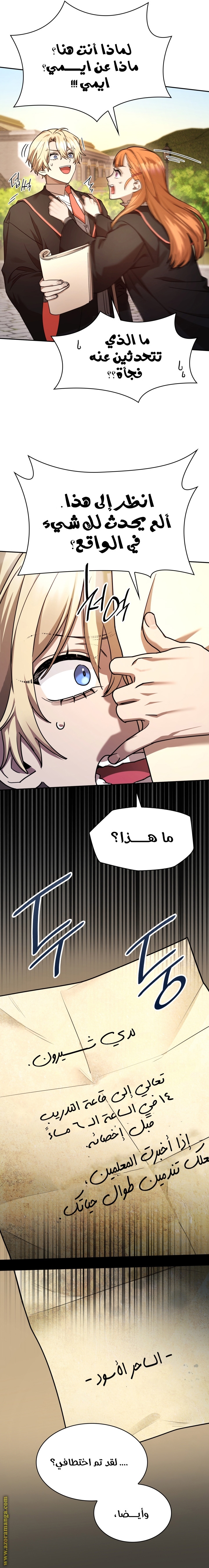 الصفحة 4