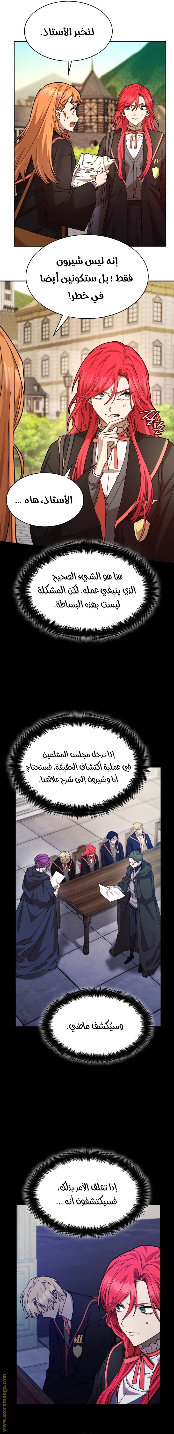 الصفحة 10