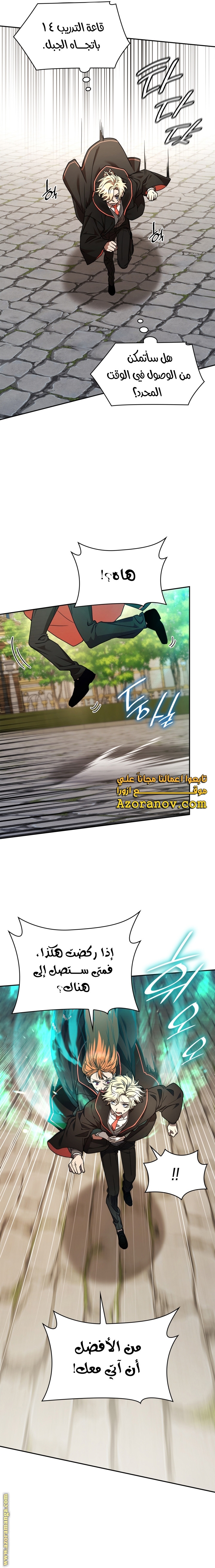 الصفحة 16