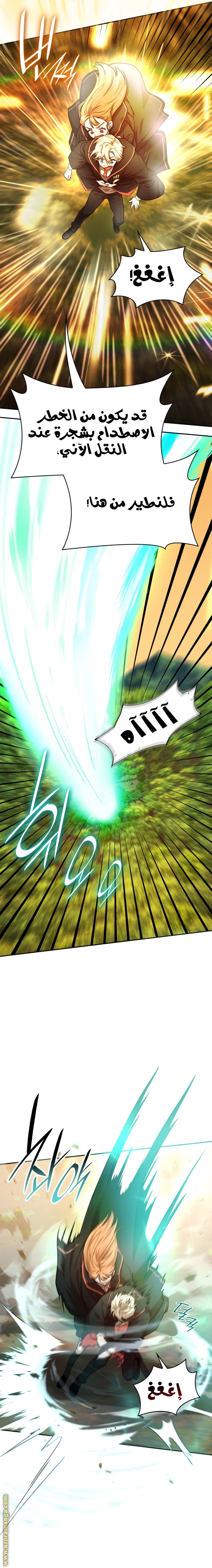 الصفحة 20