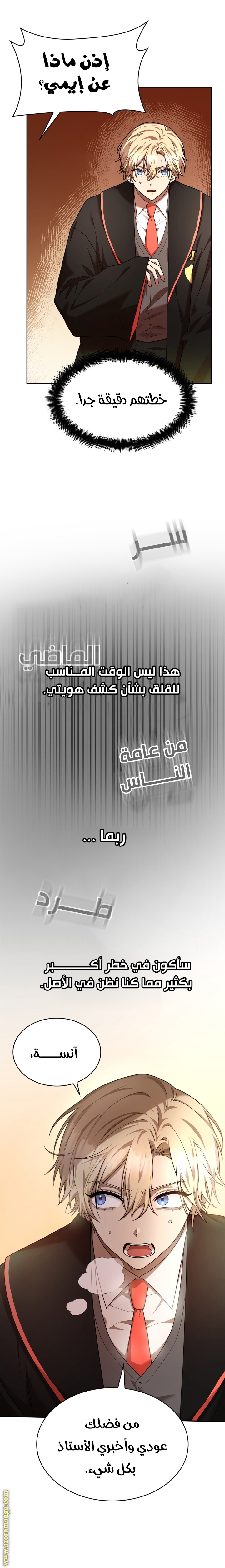 الصفحة 22