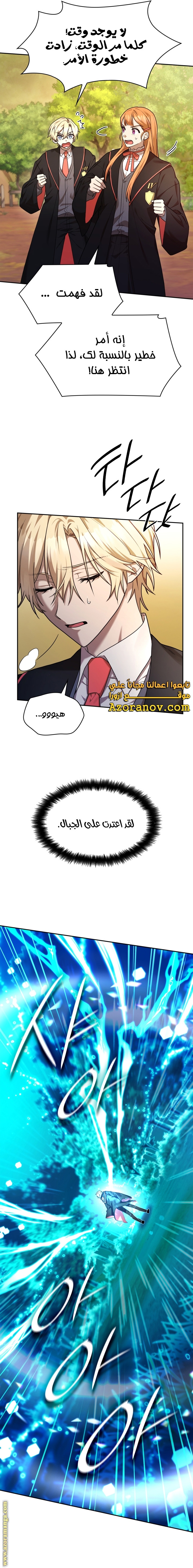 الصفحة 24