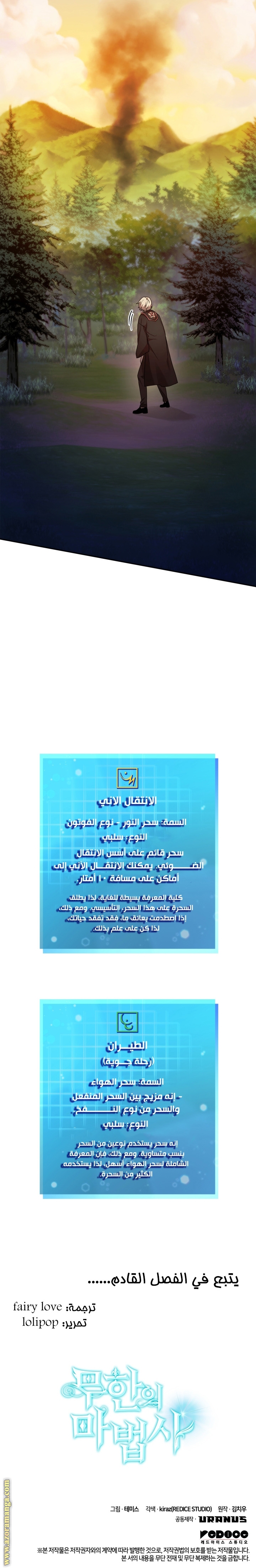 الصفحة 27