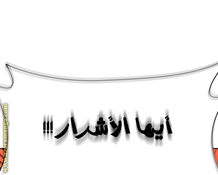 الصفحة 2