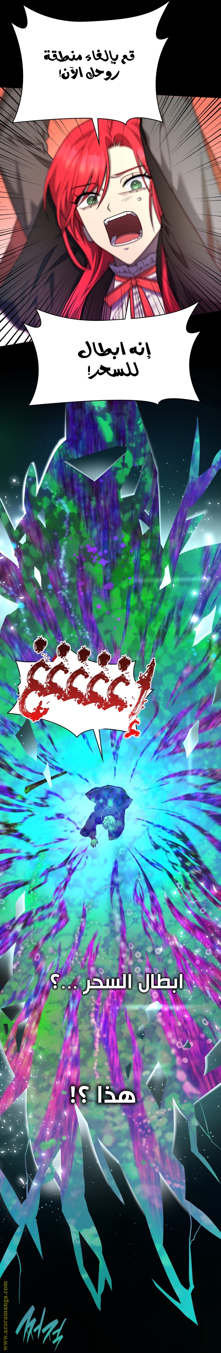 الصفحة 26