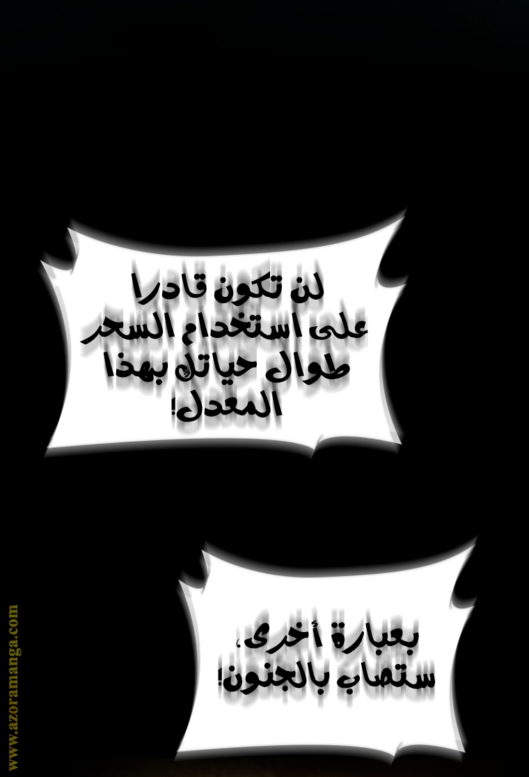 الصفحة 27