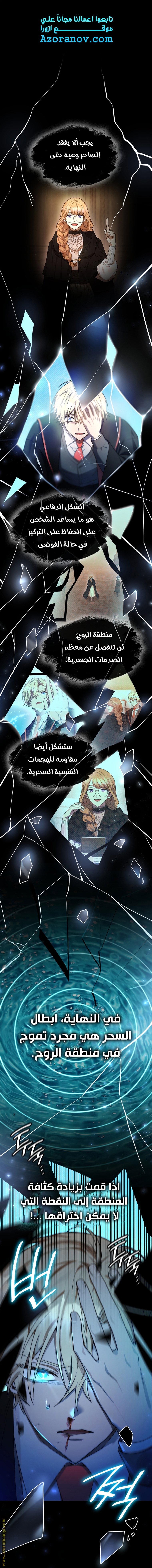 الصفحة 30