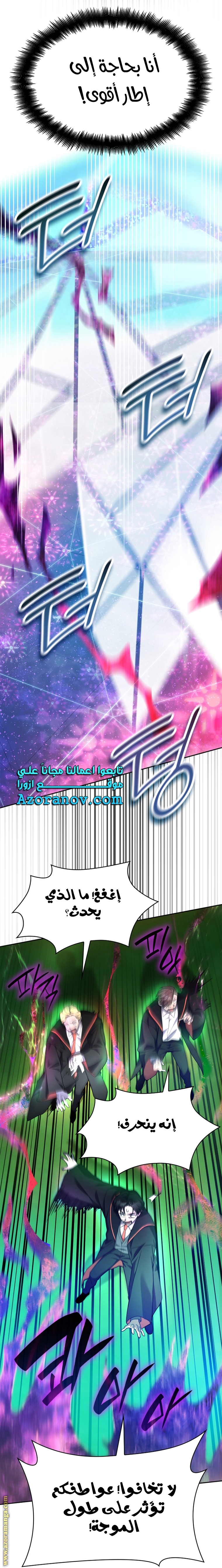 الصفحة 38