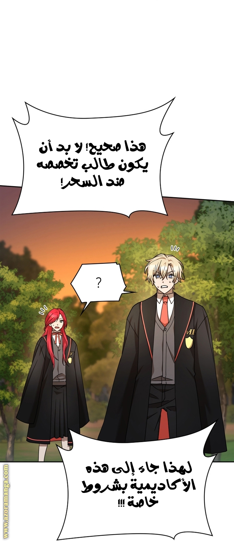 الصفحة 54