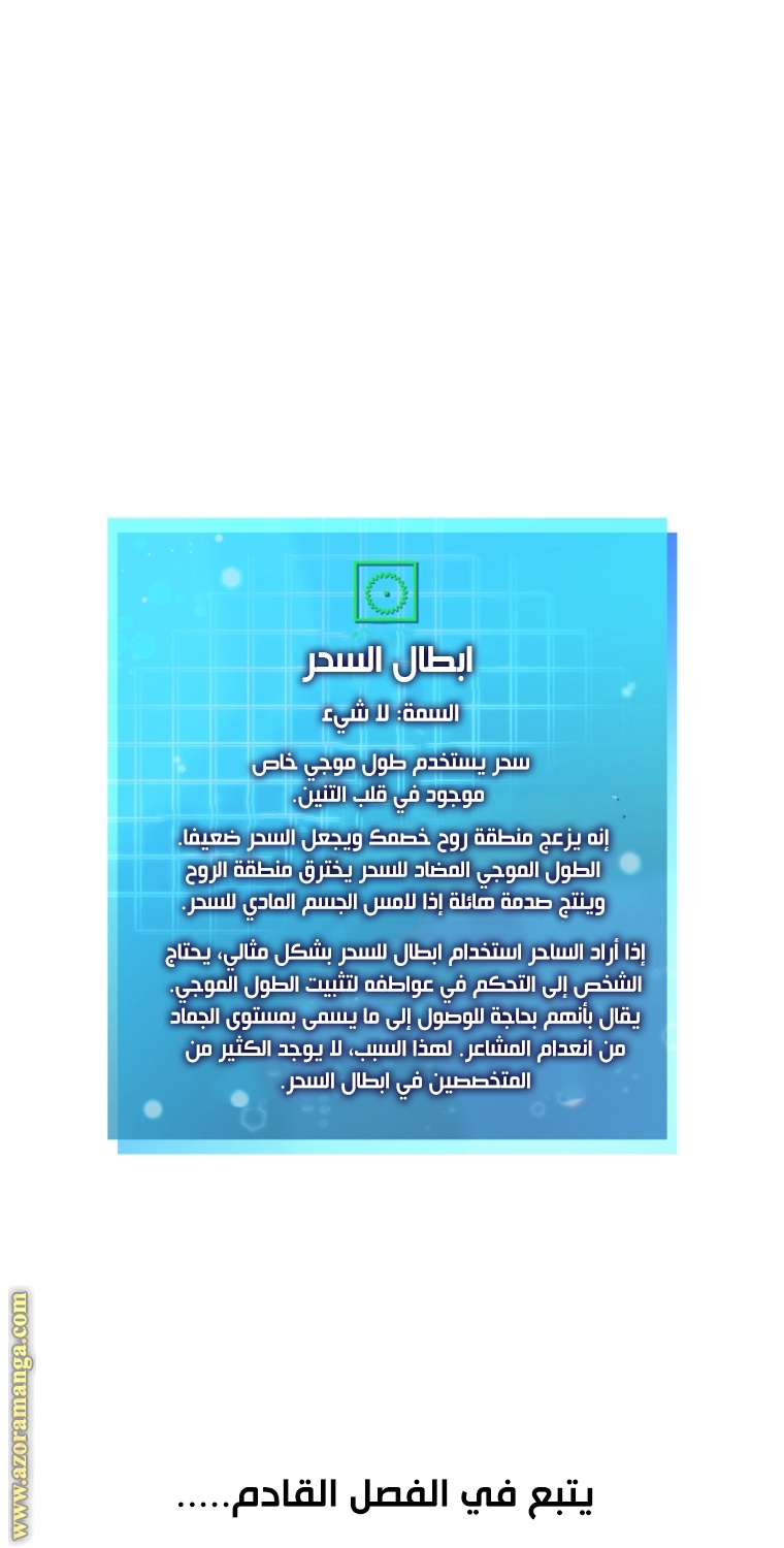 الصفحة 69