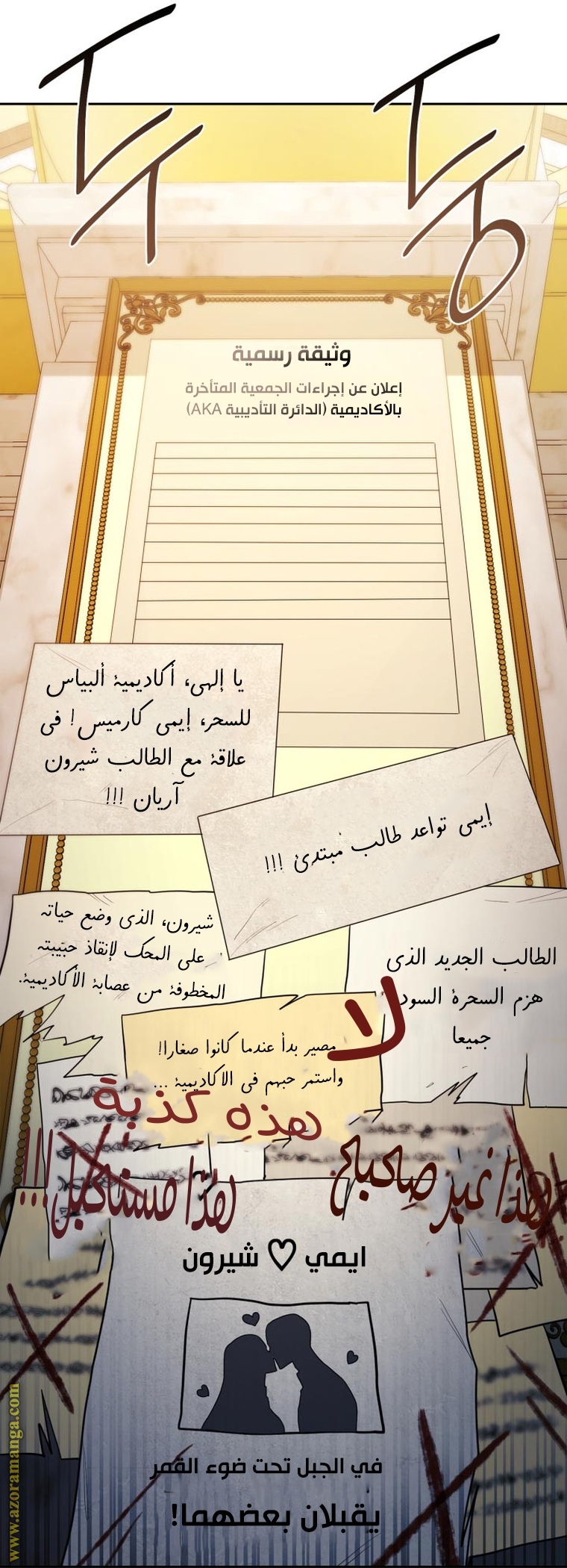 الصفحة 15