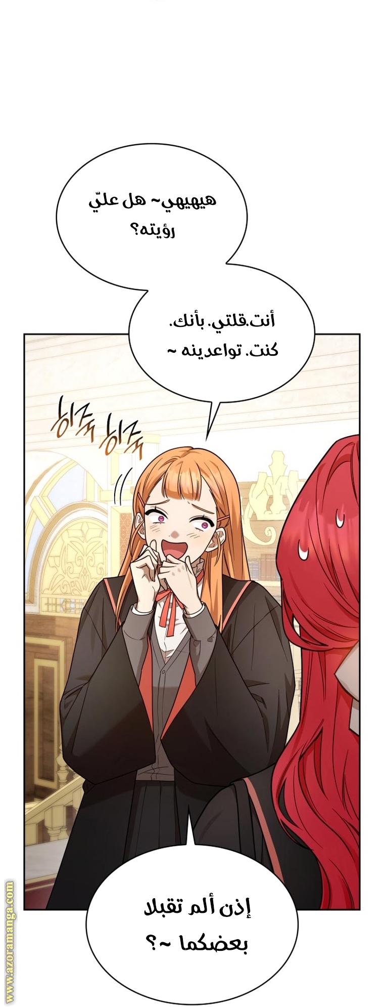 الصفحة 19