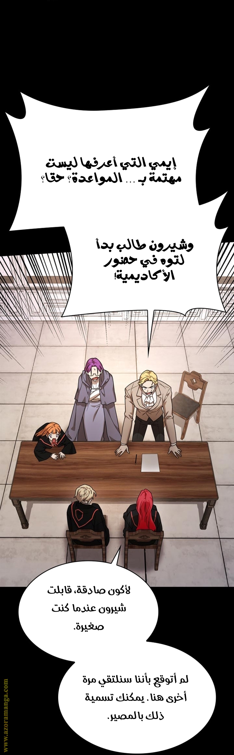 الصفحة 22