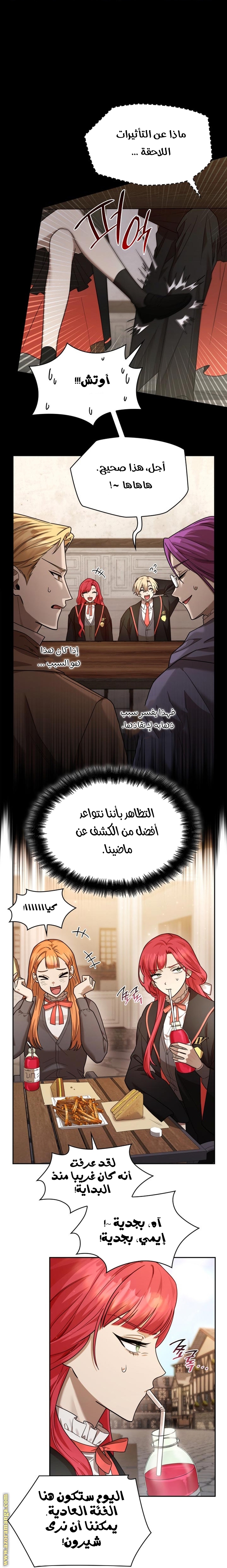 الصفحة 24