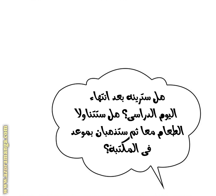 الصفحة 25