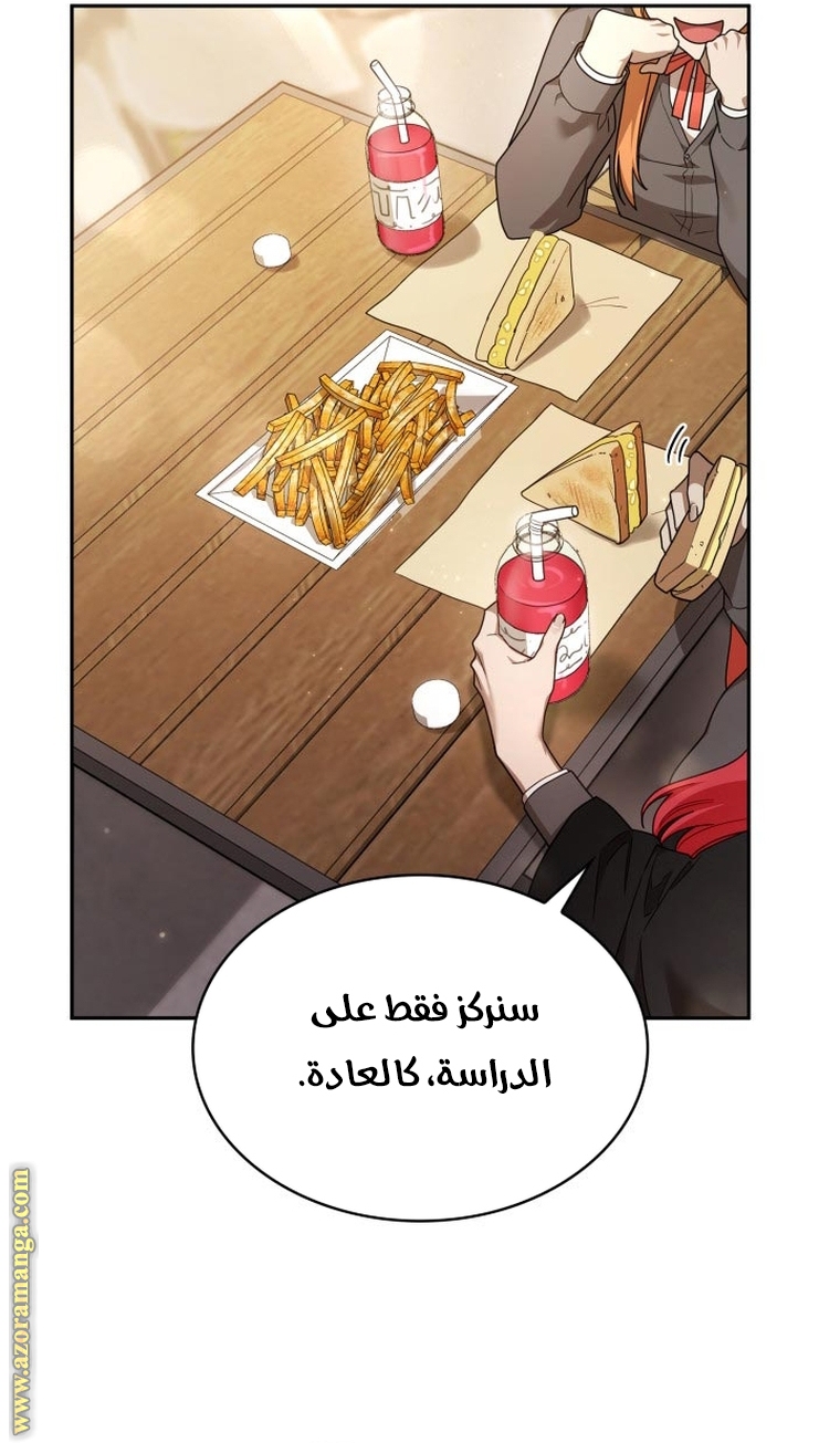الصفحة 26