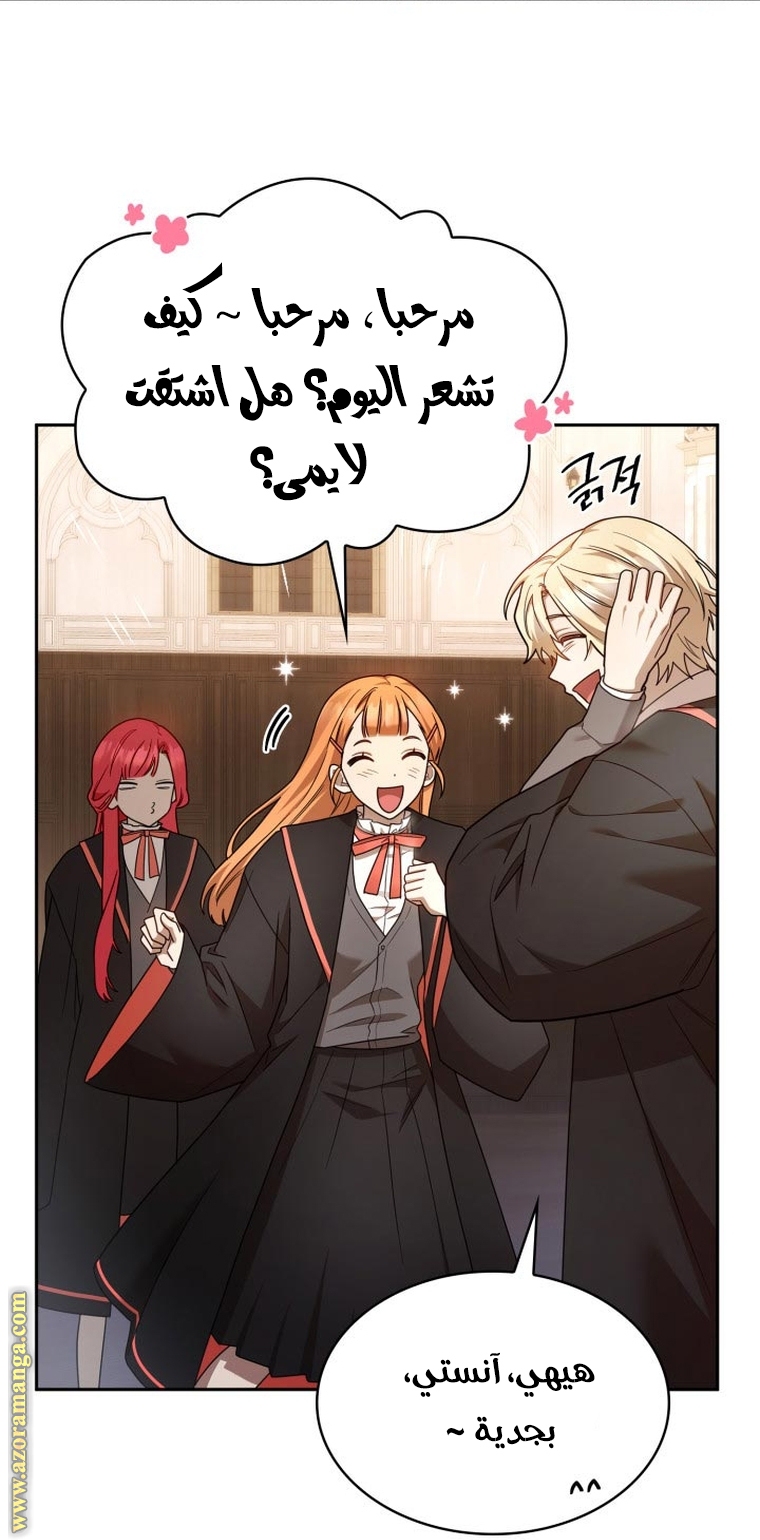 الصفحة 32