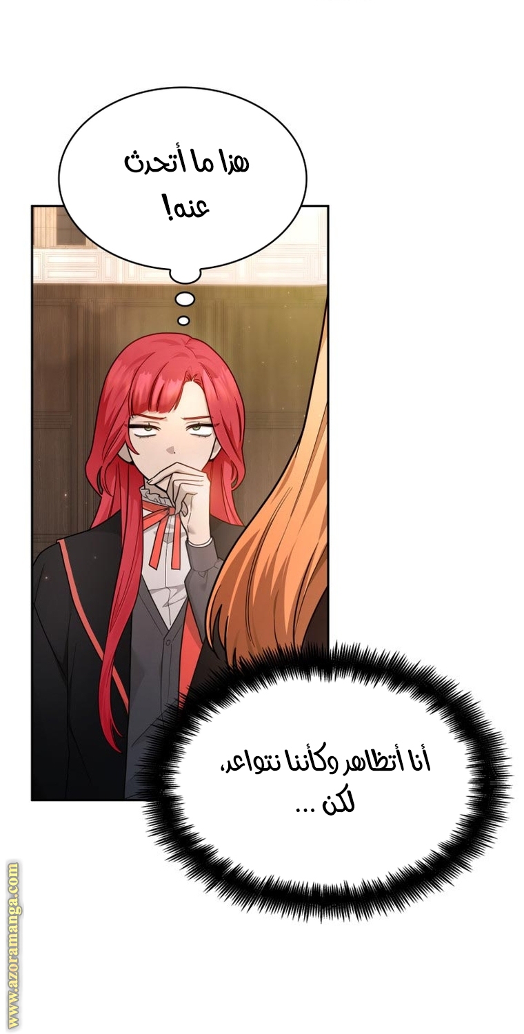 الصفحة 33