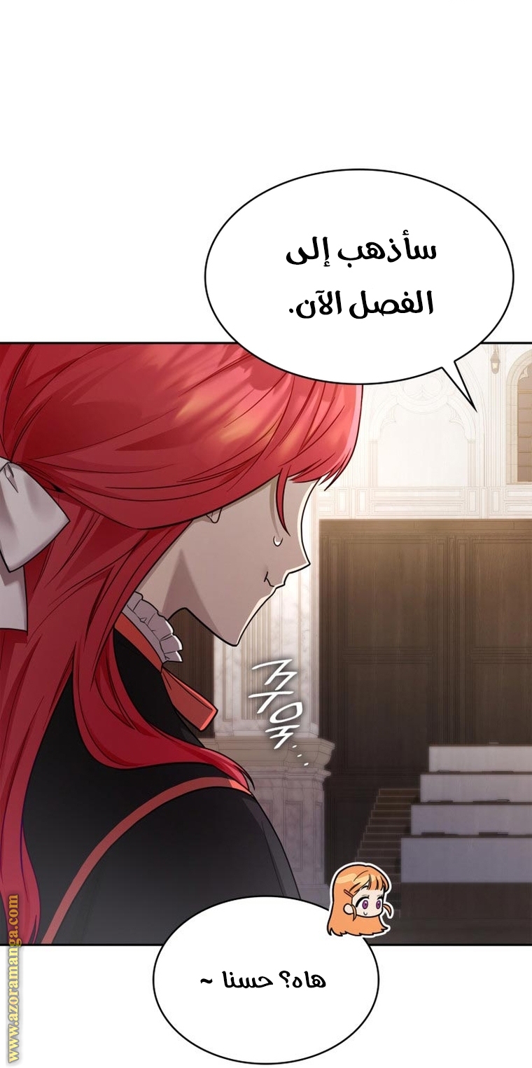 الصفحة 37
