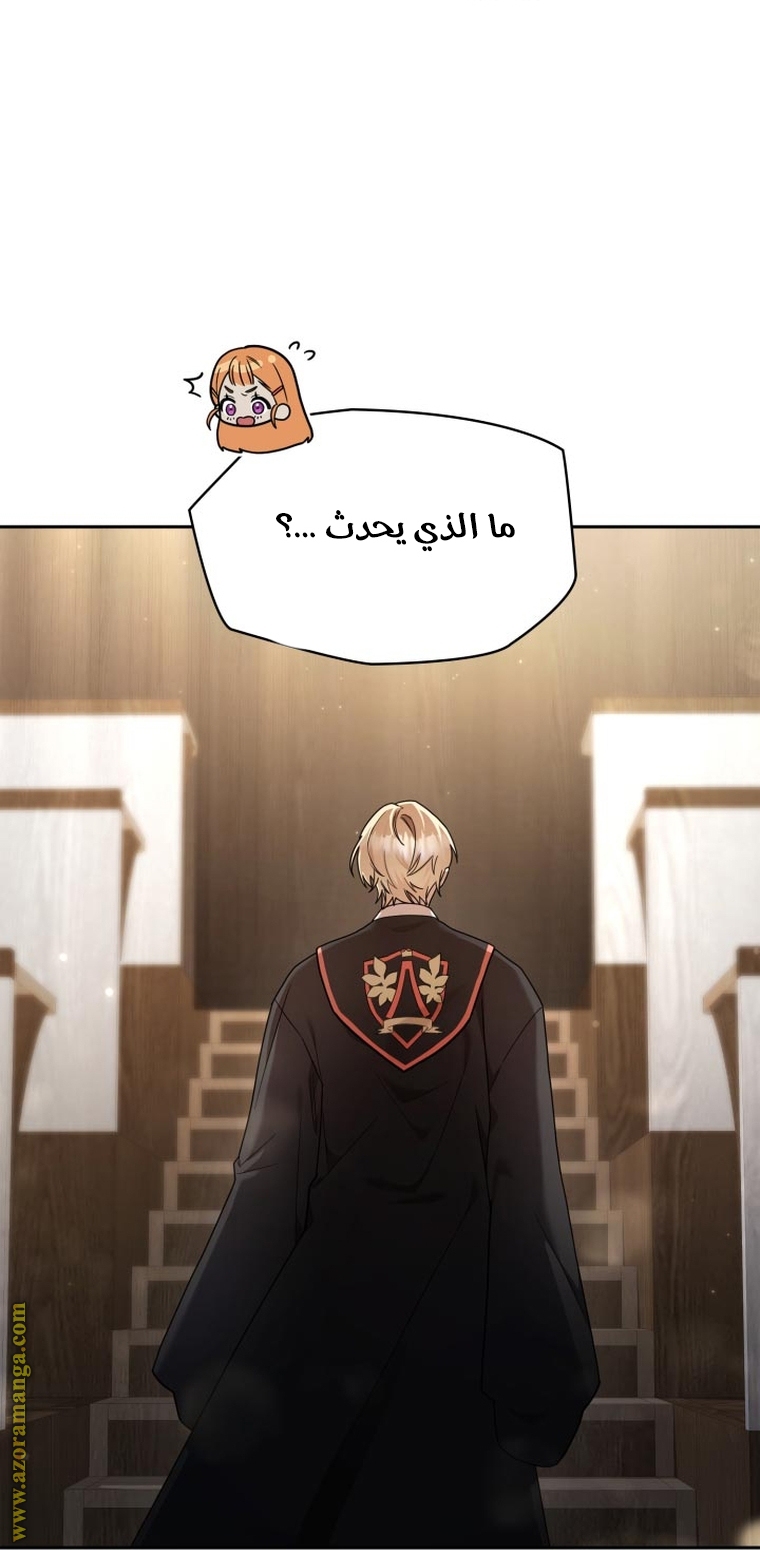 الصفحة 39