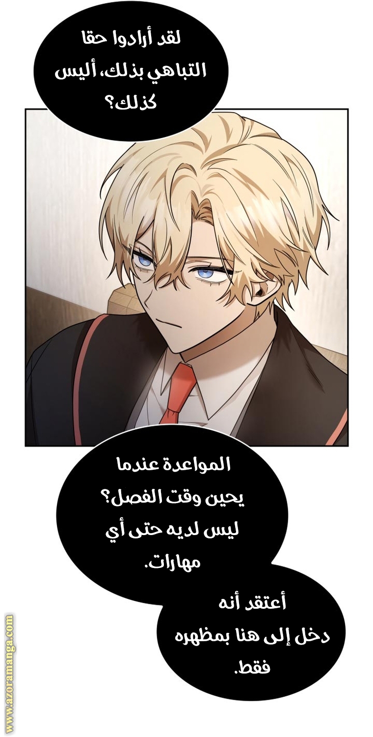 الصفحة 42