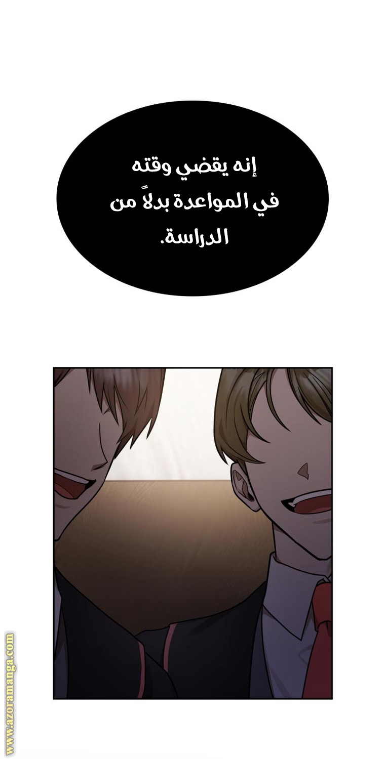 الصفحة 43