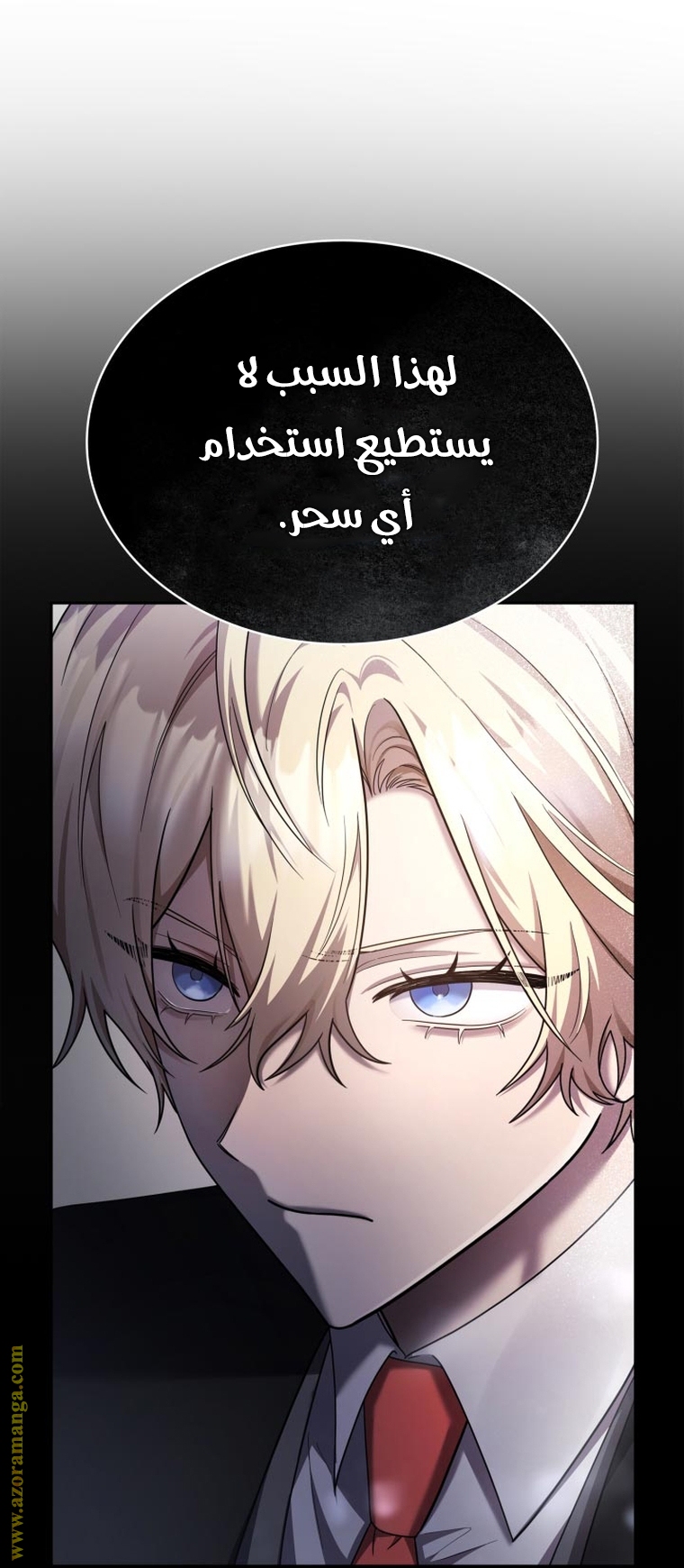 الصفحة 44