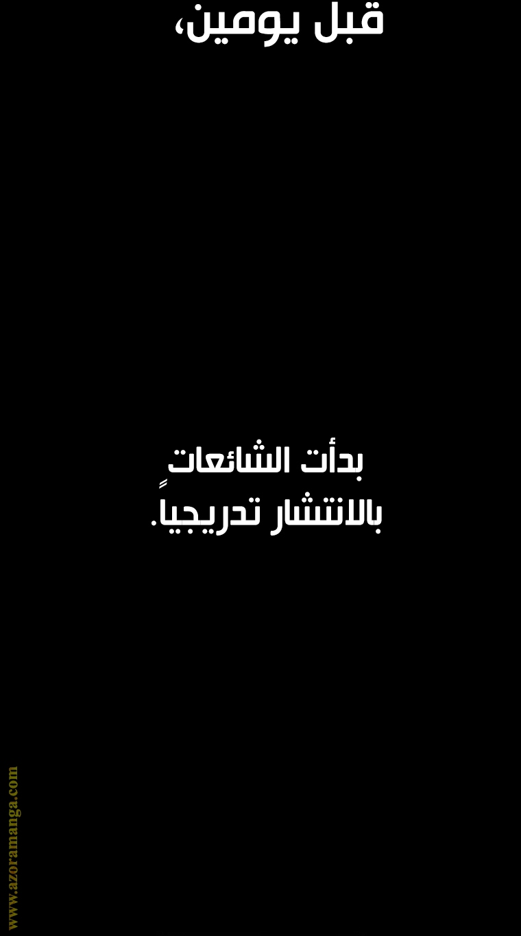 الصفحة 46