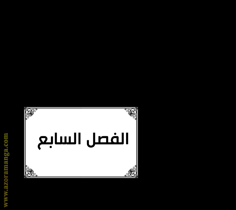 الصفحة 48