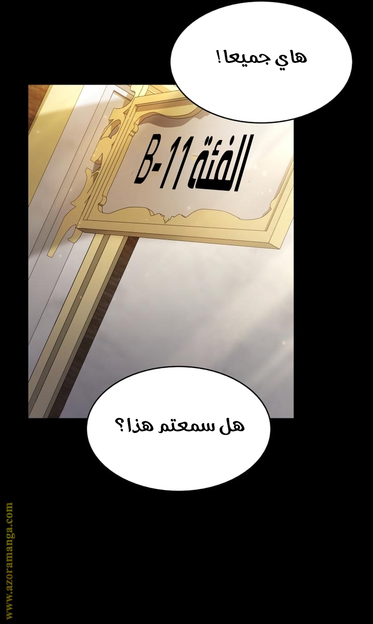 الصفحة 49