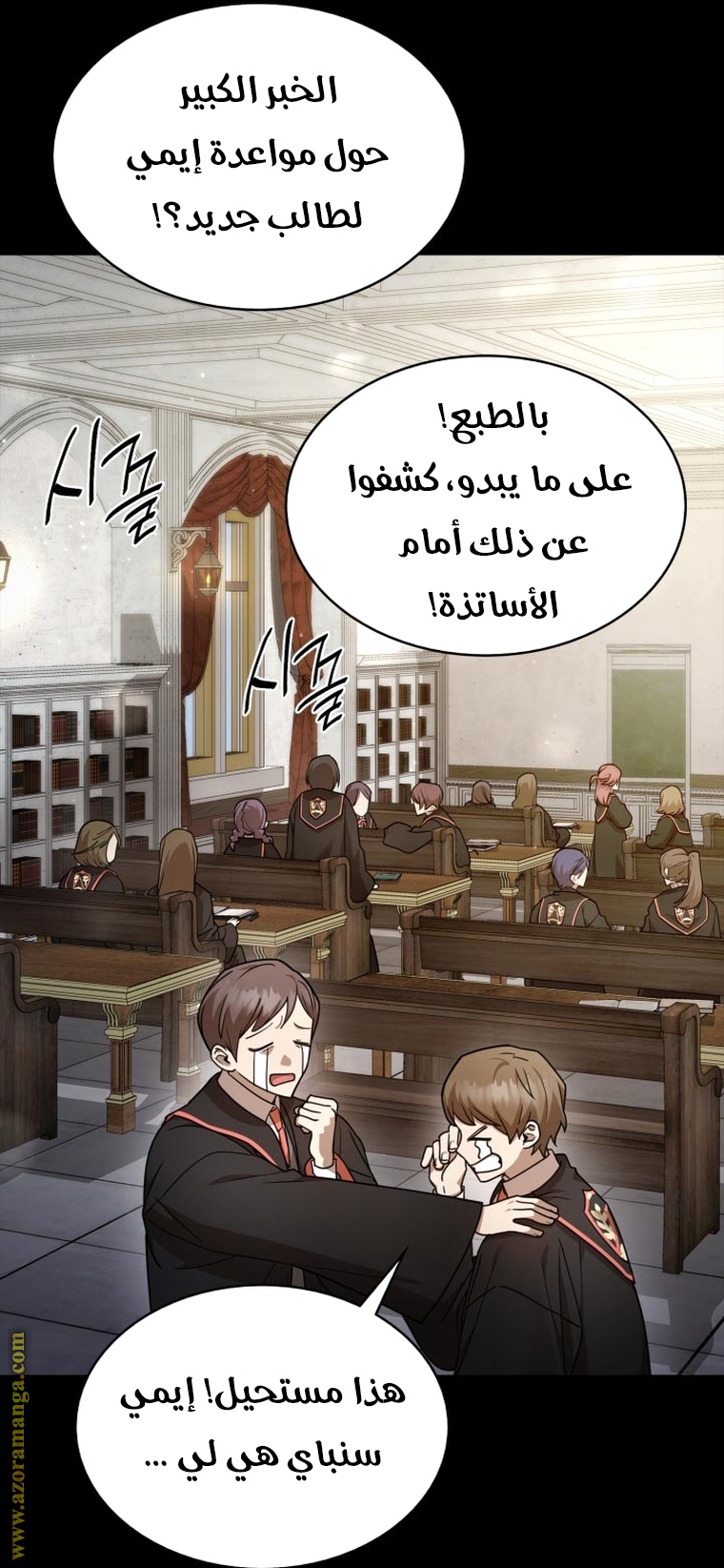 الصفحة 50