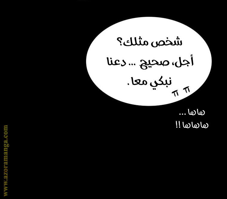 الصفحة 51