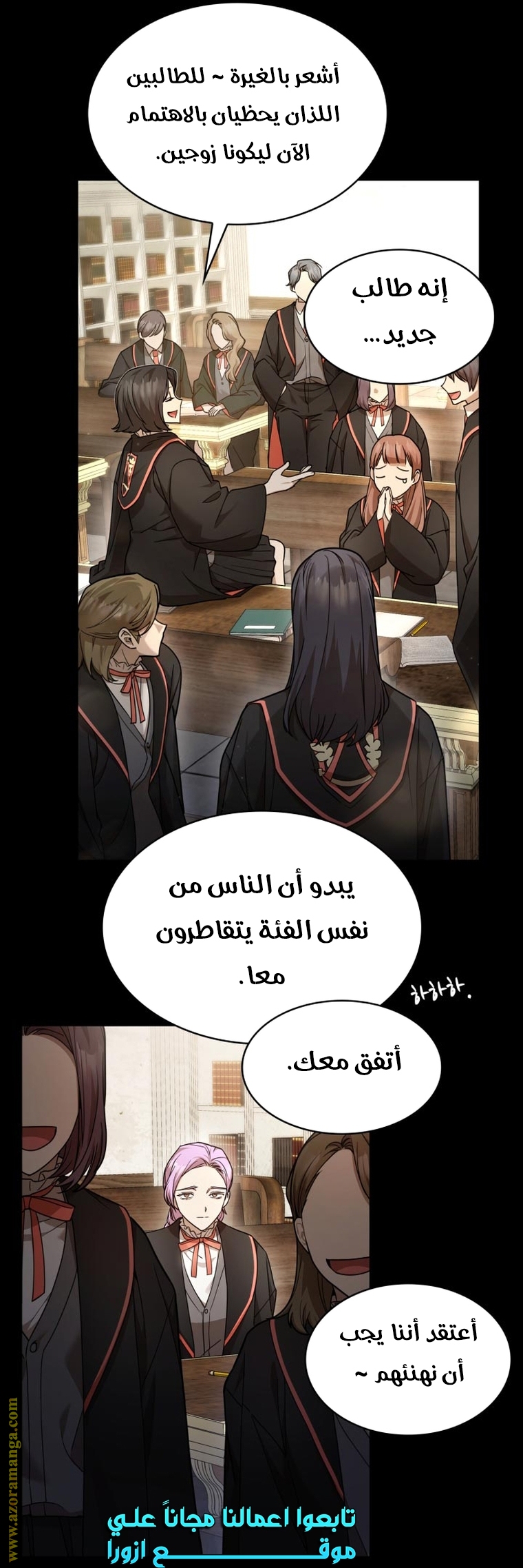 الصفحة 52