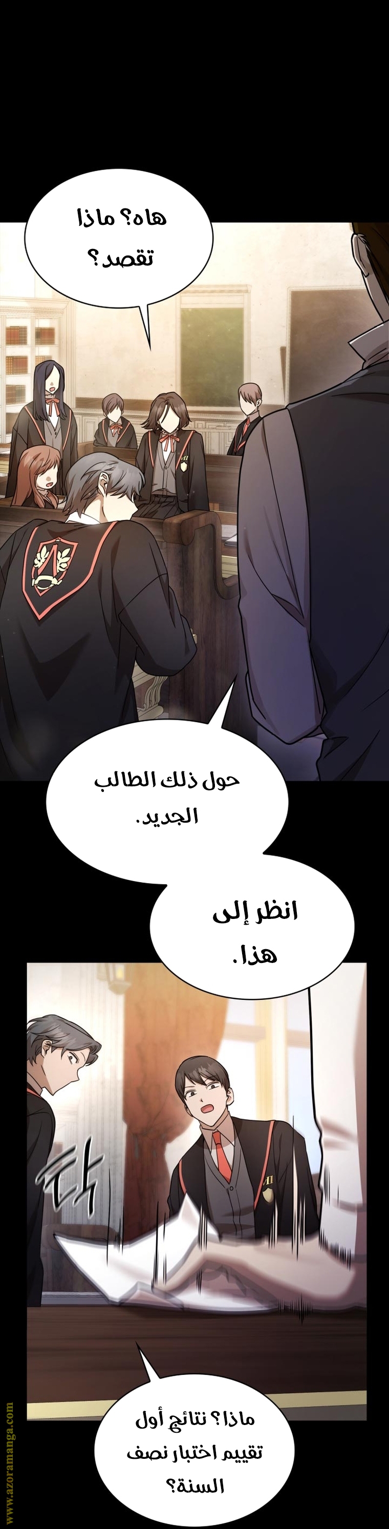 الصفحة 54