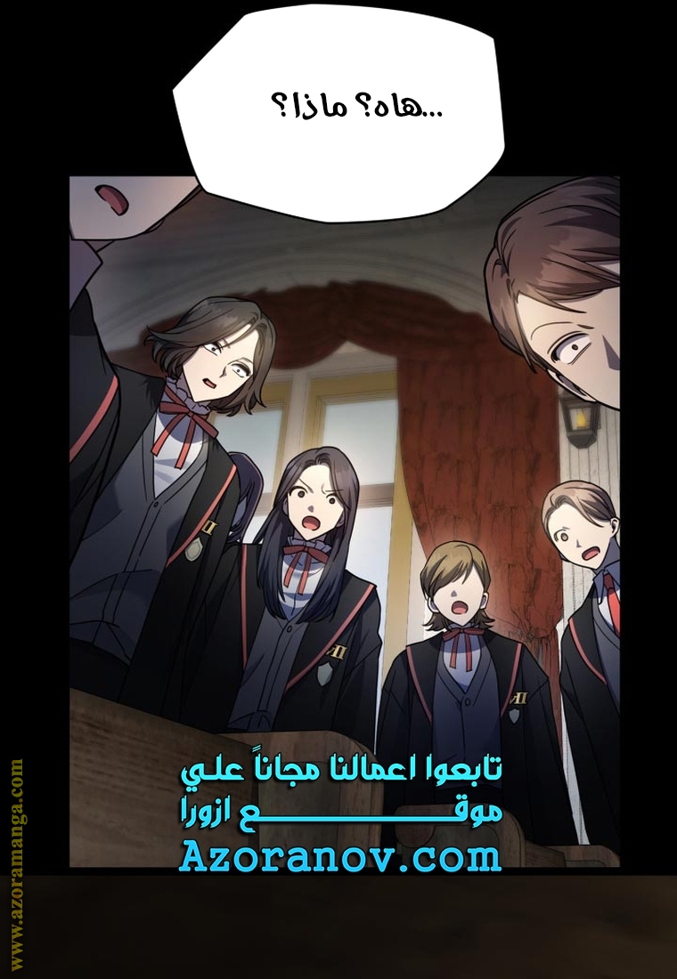 الصفحة 56