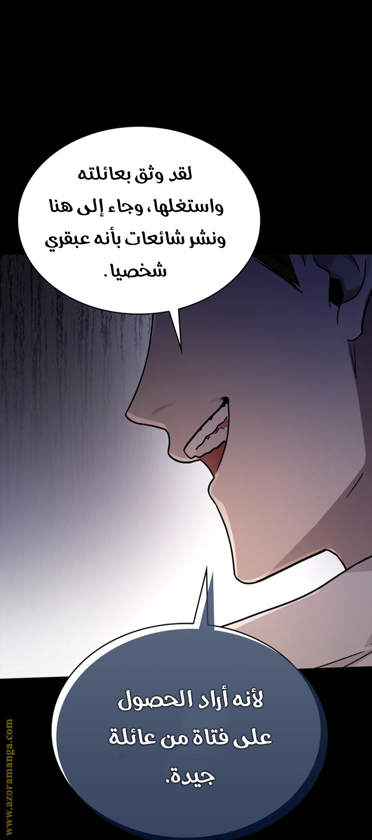 الصفحة 60